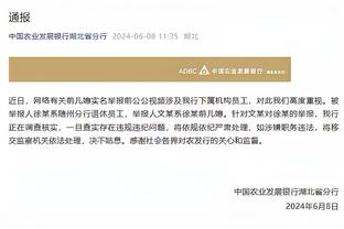 半岛官方app下载截图2