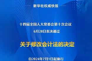 5冠加身+出色表现！博主质疑：罗德里怎么没进入FIFA最佳阵？